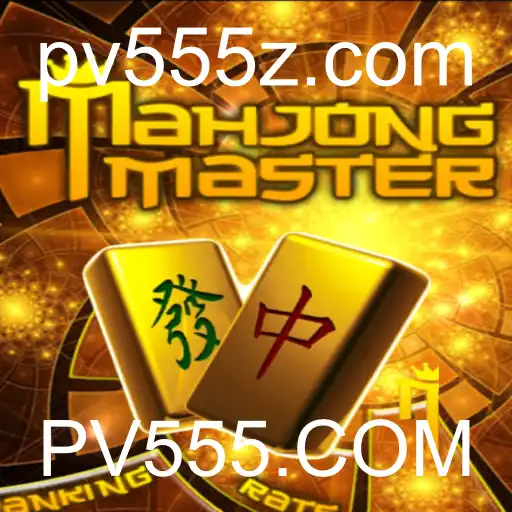 Descubra o Fascinante Mundo de MahJongMaster e a Palavra-Chave PV555.COM